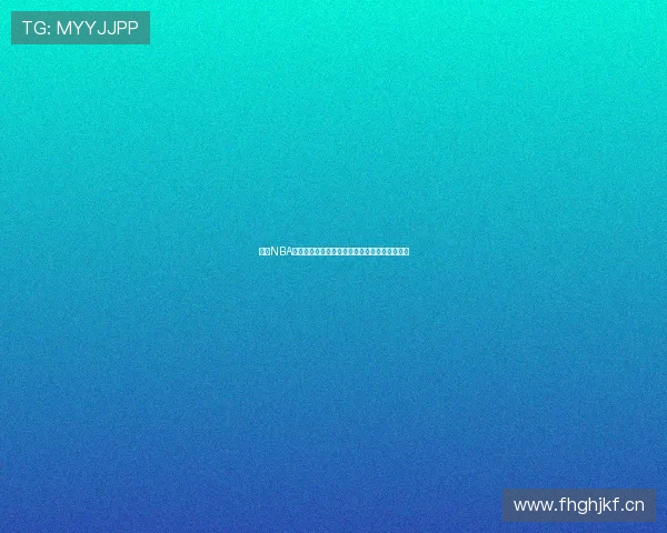 燕雨NBA高清视频直播平台免费下载与实时赛事观看指南