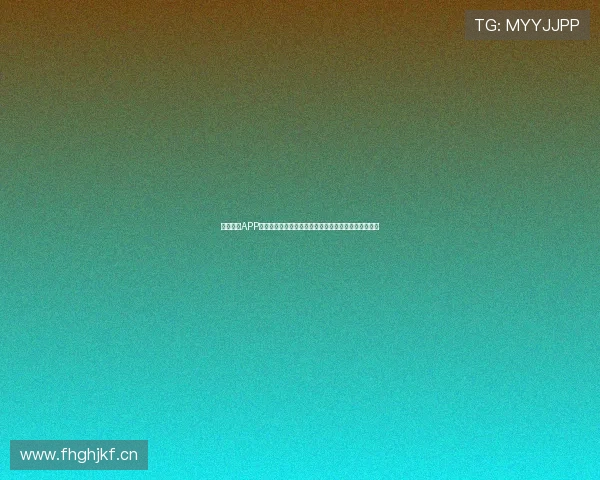 章鱼体育APP安卓版本官方下载,全面提升体育赛事观看与竞猜体验 章鱼体育APP安卓版本官方下载,全面提升体育赛事观看与竞猜体验